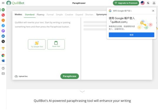 Quillbot Paraphraser