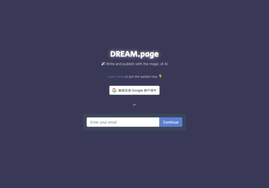 DREAM.page